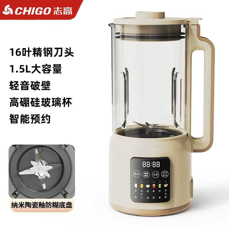 Chigo 新型豆乳マシン壁破壊多機能家庭用全自動小型加熱調理不要フィルターなし|undefined