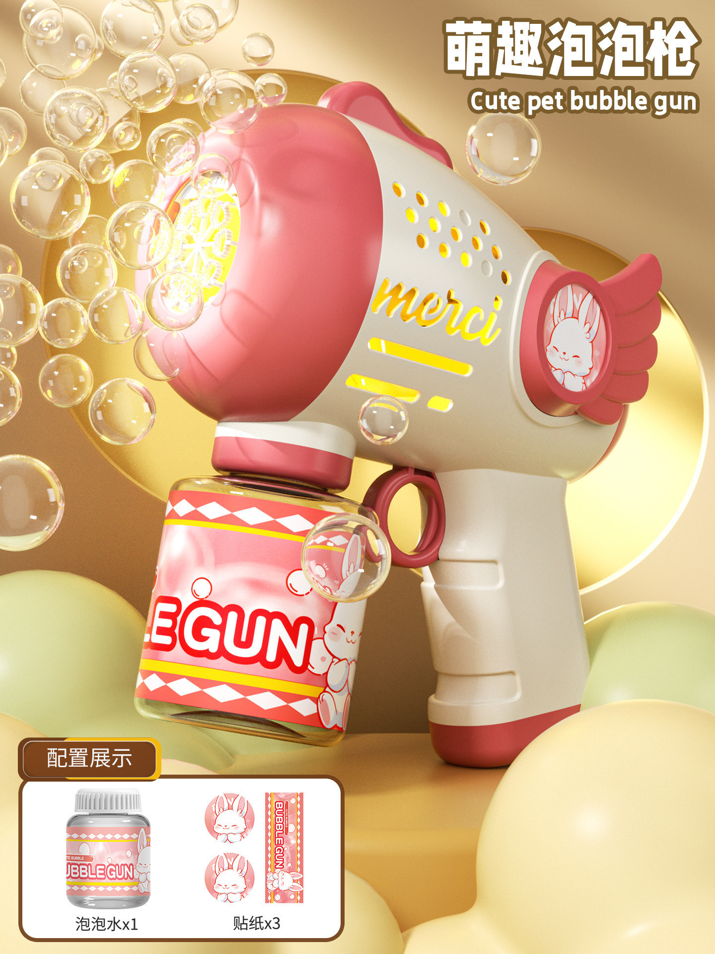 Pink rabbit [free battery + bubble liquid]