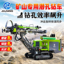 履带式气动潜孔钻机 硬岩深孔凿岩机 露天矿山爆破一体式潜孔钻车