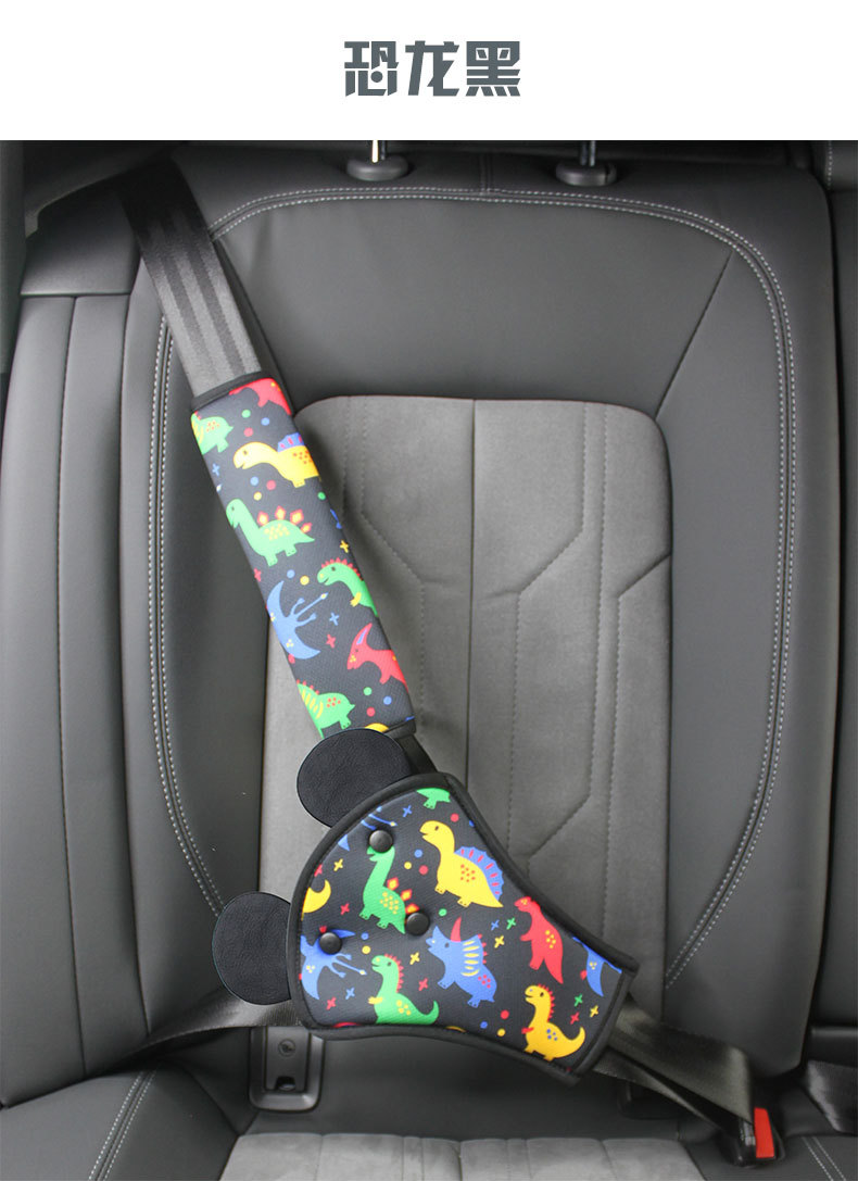 Children's Special Anti-Stranglehold Car Seat Belt Shoulder Protector, Car Seat Cartoon Cute Safety Belt Protective Cover