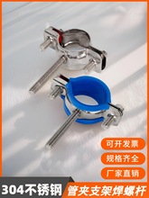 304P䓹֧܎ݗU̶PPRܹмˮܿӹܵ܊A