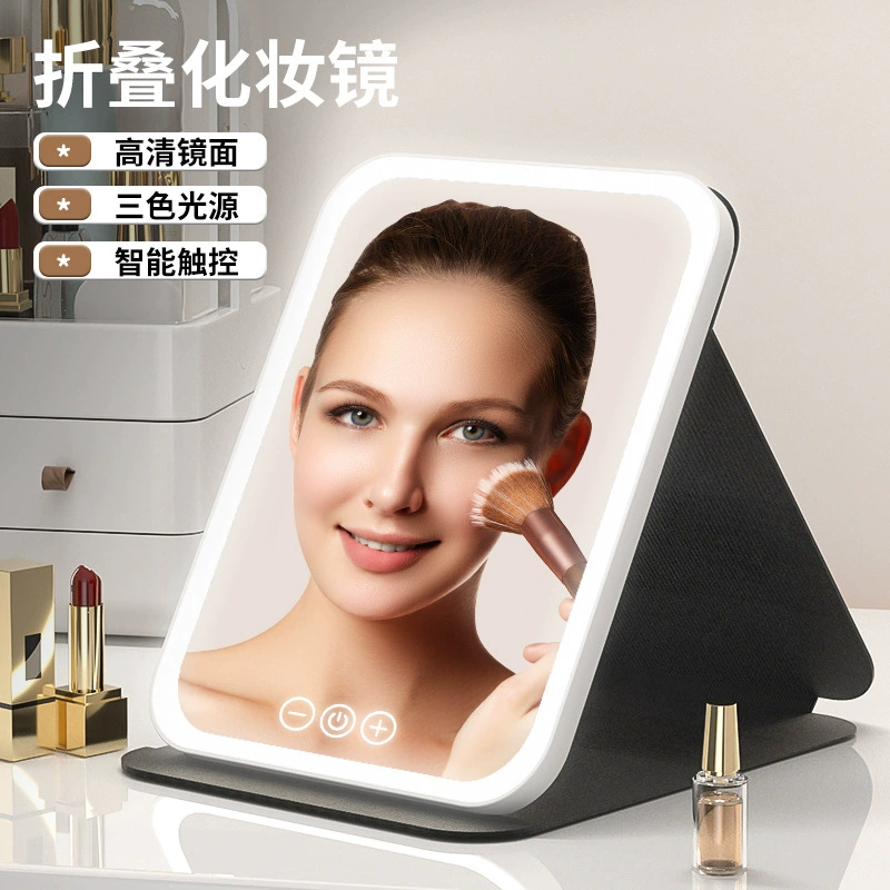 LED handheld foldable mirror with light, table fill light for office