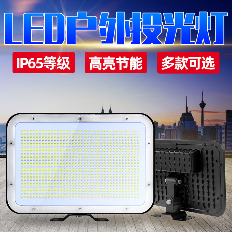 Qianrun Lighting led flood light outdoor home courtyard outdoor wall light solar High Power waterproof induction lamp