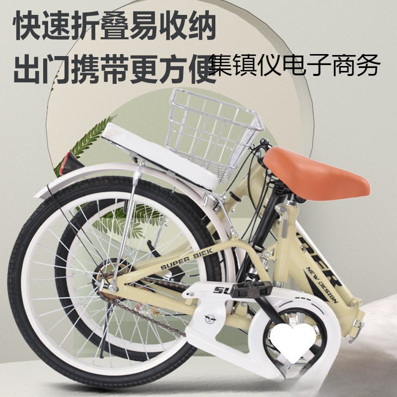 Bicycle Installation-Free Folding Bicycle for Adults and Women, Inflatable-Free, Ultra-Portable Bicycle for Commuting to Work