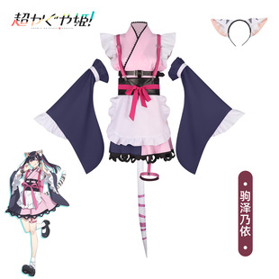 ���r���xҹ��cos���x������cosplay���Lӡ������[��̨�ݳ���ȫ��