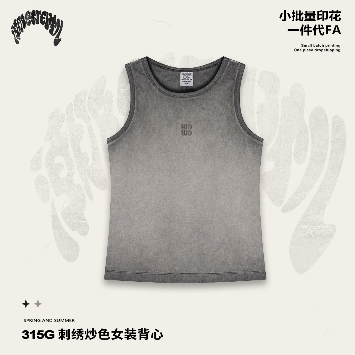 2025 verano americano nicho de diseño frito chaqueta de calle 3D bordado tridimensional sin mangas con chaleco de viento dulce y fresco para mujeres image 7