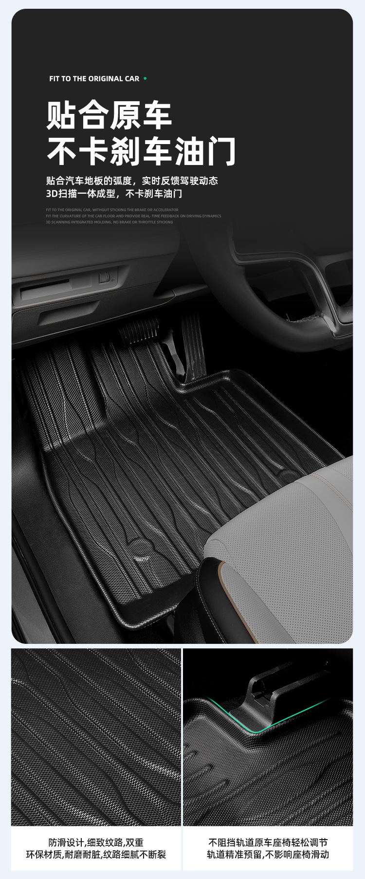 Suitable for 21 Byd Song Plus Fully Environmentally Friendly Car Floor Mats Tpe Floor Mats Special Car Trunk Mats