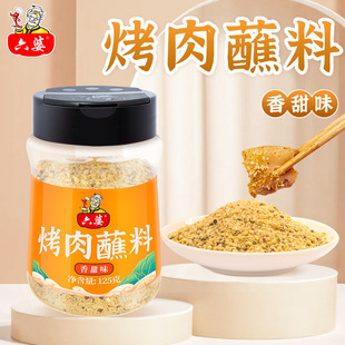 ���ſ���պ��125gƿ�b�������u��ը�u�������ϸɵ�պ�σ�ͯ�{ζ��