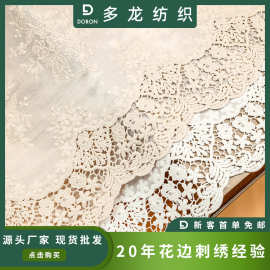 多龙经典欧式镂空棉布绣花布料桌布窗饰花边辅料女装洛丽塔布料