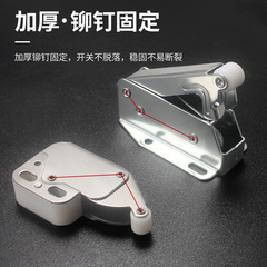 Modern simple product spring manual lock handle-free cabinet door rebounder bead door sticker pat lock elephant trunk lock