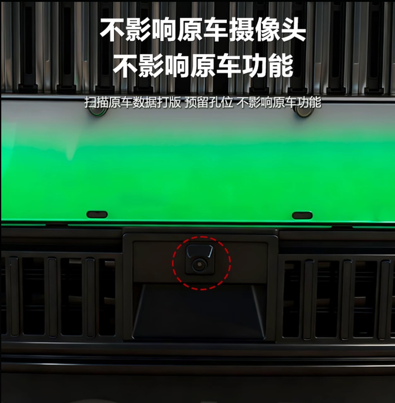Suitable for 26 models of Zeekr 9X, detachable anti-insect net with modification clips, grille, radiator, air conditioning condenser protective accessories