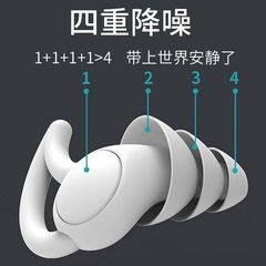 プロ仕様の耳栓、騒音防止睡眠、超防音睡眠、特別な騒音低減、寮の騒音防止耳ミュートアーティファクト