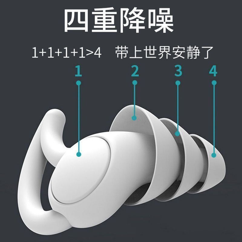 プロ仕様の耳栓、騒音防止睡眠、超防音睡眠、特別な騒音低減、寮の騒音防止耳ミュートアーティファクト|undefined
