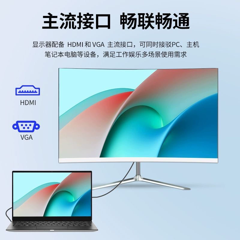 Игровой LCD‑дисплей, 24/27/32 дюйма, FHD/2K, 75–165 Гц, плоский и изогнутый