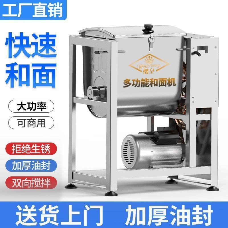 5 10 15 25 kg de nuevo tipo automático de máquina de masa de acero inoxidable mezcladora de harina