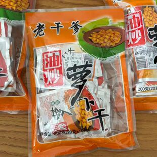 �ϸɵ��ͳ��}����С���}��20g
