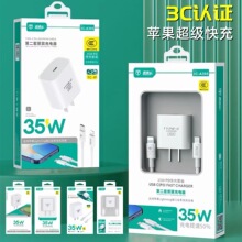 �m���O��15����35W������� �pType-c�֙C�W����^��侀3C�J�C