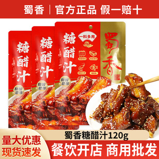 ���]�����Ǵ�֭�����u֭������120g�Ǵ��Ｙ�Ǵ��Źǲ���u���{��