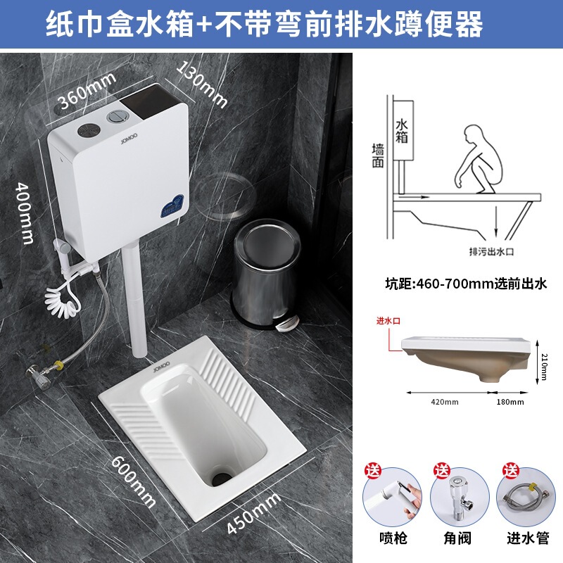 九牧卫浴蹲便器水箱套装蹲坑式卫生间家用大尺寸蹲厕池器防臭防堵|undefined