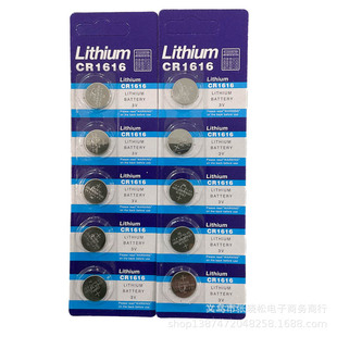 ���lCR1616늳� CR1616 3V �~��늳� 1616��� 1616�~��늳�