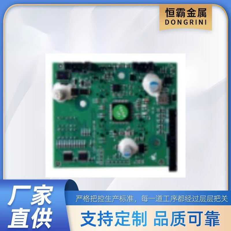 для печатной платы DTC