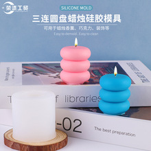 ����Բ���ֹ�diy�羳������޹����ʯ�ν�װ�ΰڼ��轺����ģ��