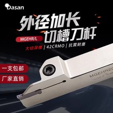 �羳���ؼ��L�в۰�ɫ���UMGEHR2020-2T25/2525-3T25��۵��U���l