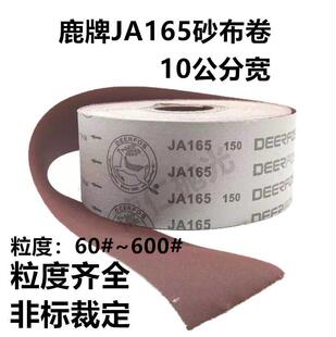 ¹��JA165ɰ����10���ּtɰܛ��ľ��4��ɳ���؄���ɰ����˺��ɰƤ