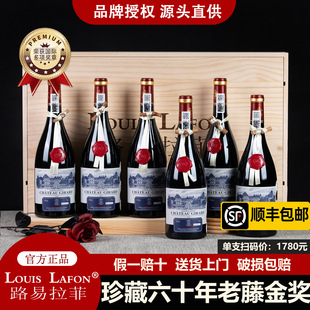 ����ԭƿ�M��·������LOUIS LAFON�t�������ʮ��𪄸ɼt���Ѿ�