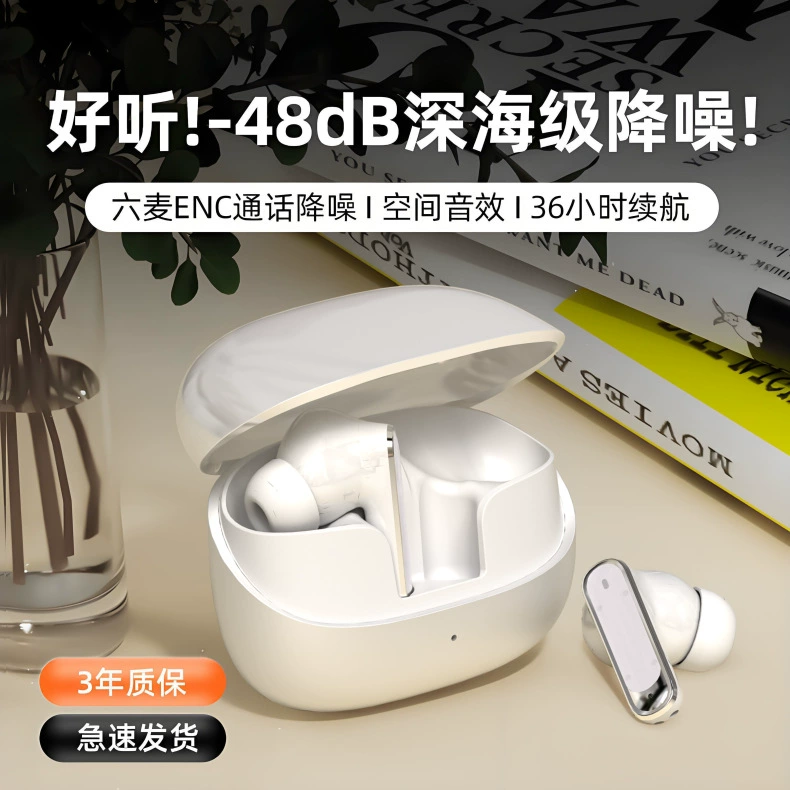 F9-5C Bluetooth гарнитура 2025 новая модель подходит для Xiaomi Redmi полузакрытая шумоподавление ультра-долгая работа