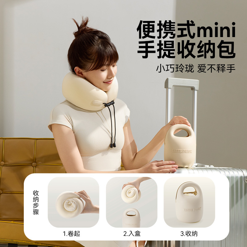 EVERYTHINK睡洞旅行颈枕飞机睡觉办公护颈脖U形枕记忆棉便携u型枕|undefined