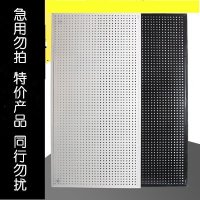 金属丸穴穴板物置棚カスタム棚パンチ板ステンレス五金工具収納掛け板壁|undefined
