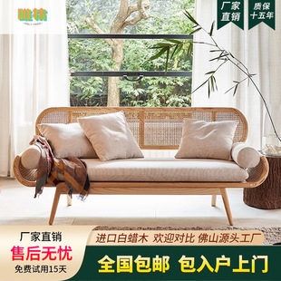 Living Room Rattan Chair Designer Creative Small Apartment Leisure Chair Bench French Solid Wood Rattan Lazy Sofa Homestay