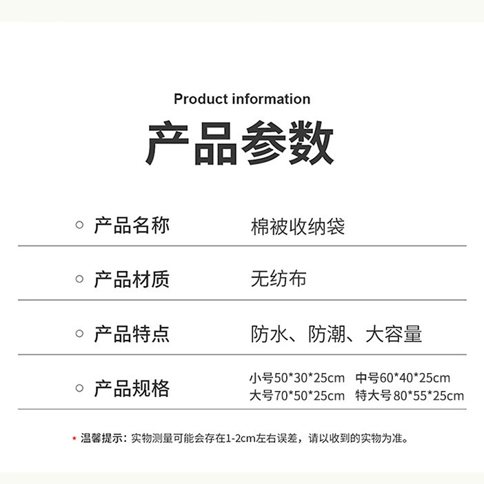 Вместительное одеяло из нетканого материала для переезда для домашнего использования, куртка с пухом, ручная водостойкая сумка для багажа, (Cross-border trading)