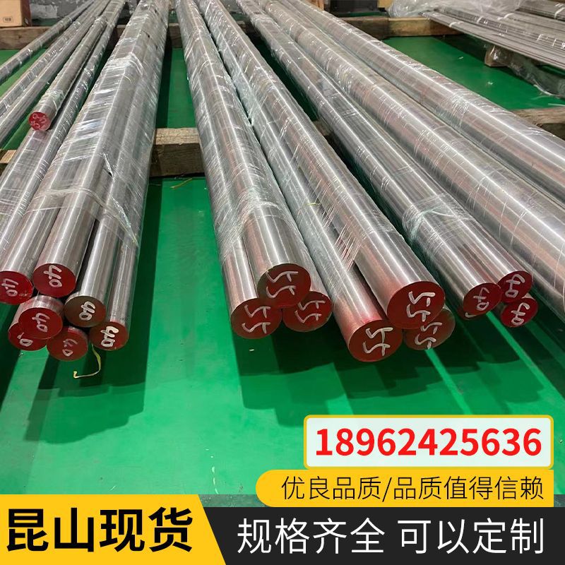 供应SUS440C 不锈钢板材SUS440C 圆钢规格型号齐全3mm-200mm