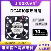 DC4010ֱɢL 4CMLD12vɢLȼӝ5VֱL