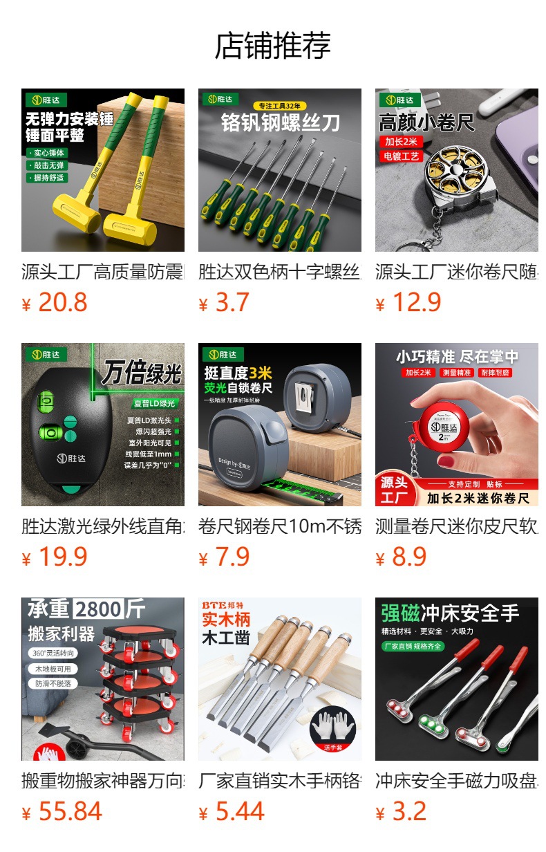 详情图
