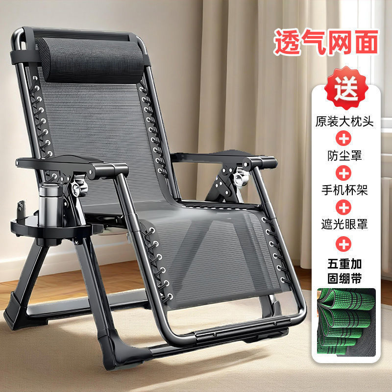 躺椅折叠午休坐睡两用轻便可午睡三用椅子2025新款老人专用藤编竹|undefined