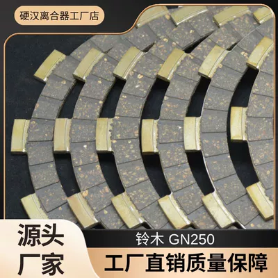 Suitable for Suzuki Gn250 Mufta sistemi