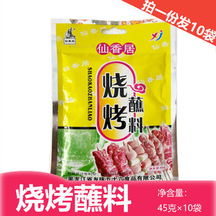�r����ӟ���պ�Ͽ�����Ȼ֥�������K�ӷ��{ζ������45��10�����]