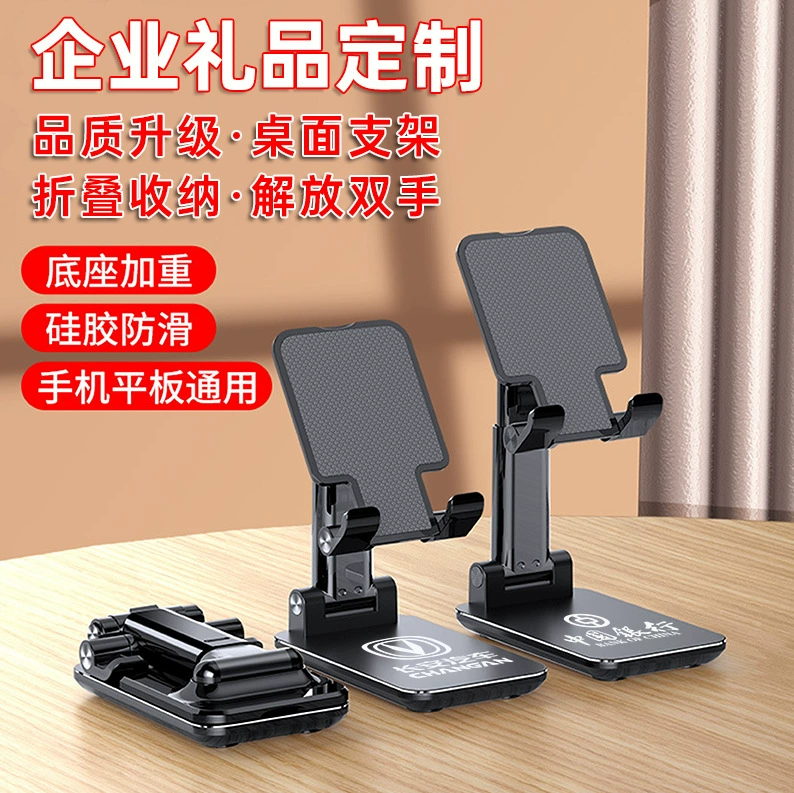 Индивидуальный держатель для мобильного телефона, прямая трансляция, фотопланшет, настольный телескопический складной ленивый держатель для мобильного телефона, подарок, оптовая продажа