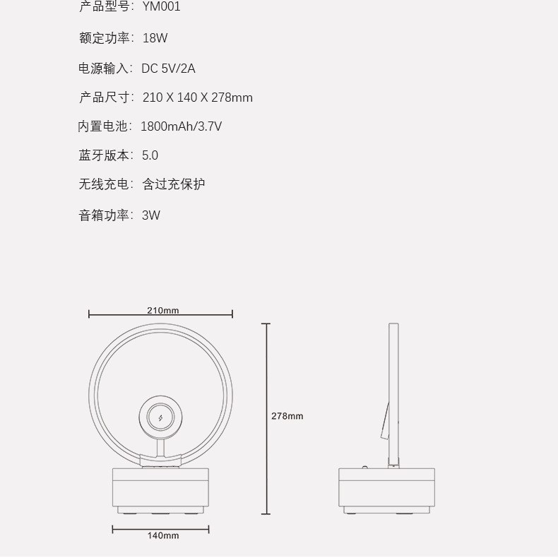 YM001详情页-中性_20