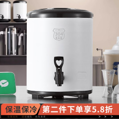 ミルク茶桶304ステンレスミルク茶店豆乳凉茶桶大容量商用二重保温桶出店専用
