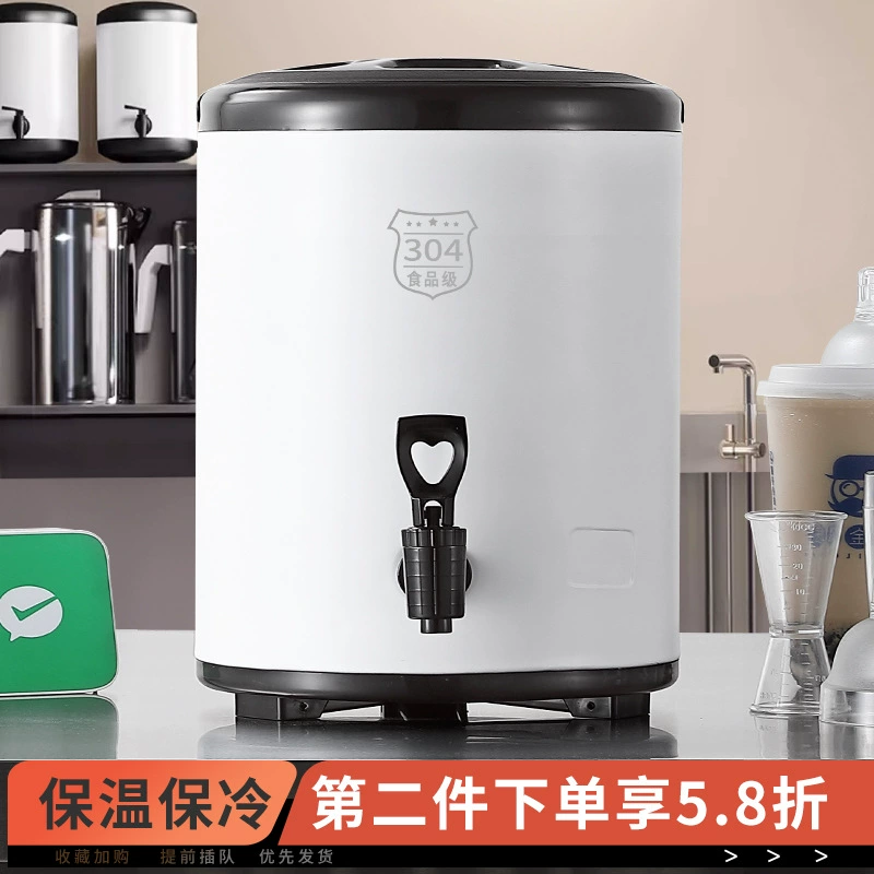 Чай с молоком 304 из нержавеющей стали молочный чай магазин соевого молока