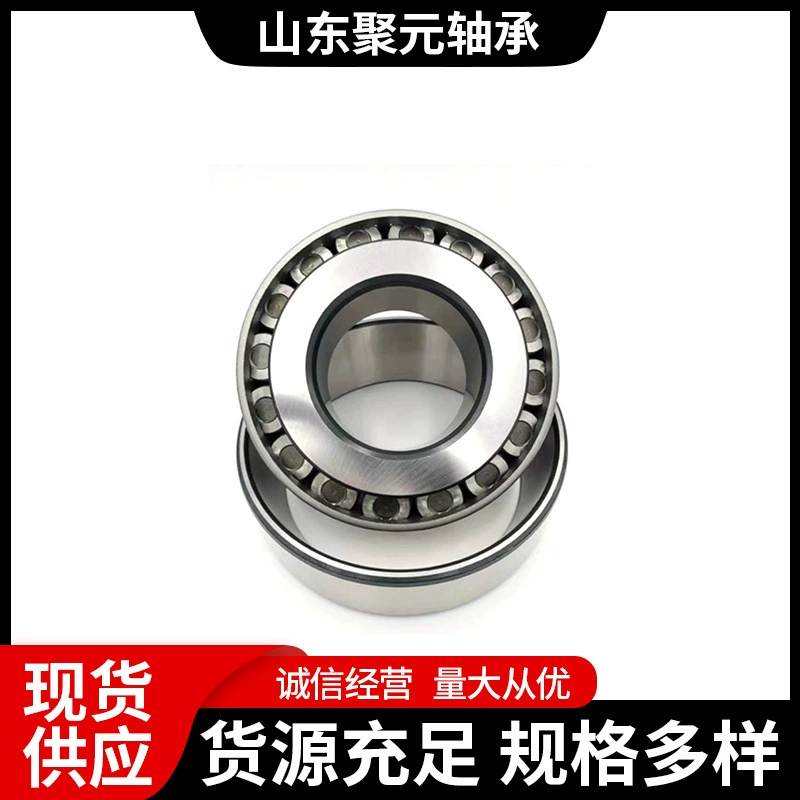 Конический роликовый подшипник 3020230203302043020530206 из высококачественной хромированной стали для редукторов