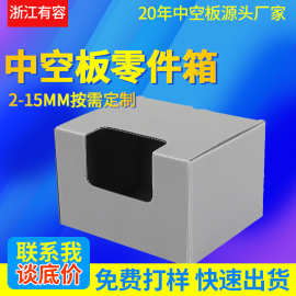  中空板周转箱耐用防潮抗压可折叠大容量物流仓储运输箱中空板