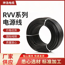 灯罩;灯头、灯座;电源线