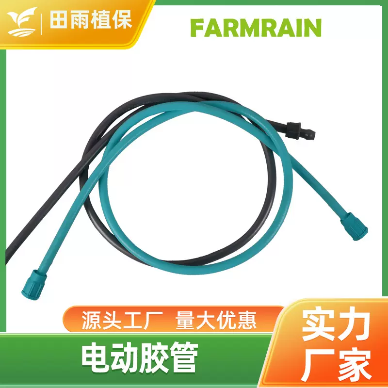 【喷雾器胶管软管】双帽太空灰色防冻胶管