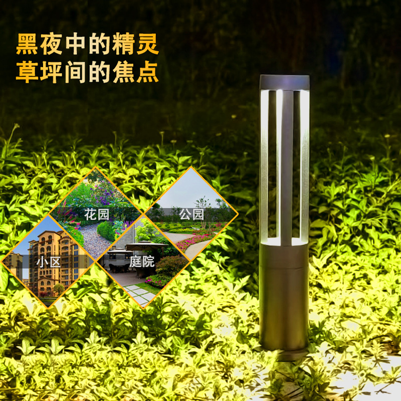 跨境草坪燈戶外防水草地花園燈別墅庭院燈公園過道景觀燈照明路燈