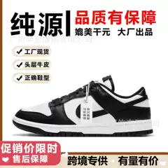 Cross-Border Putian Pure Original Dunk Men's Shoes Black and White Panda Sneakers Height-Increasing Casual Sports Shoes Women's Shadow Gray Foreign Trade